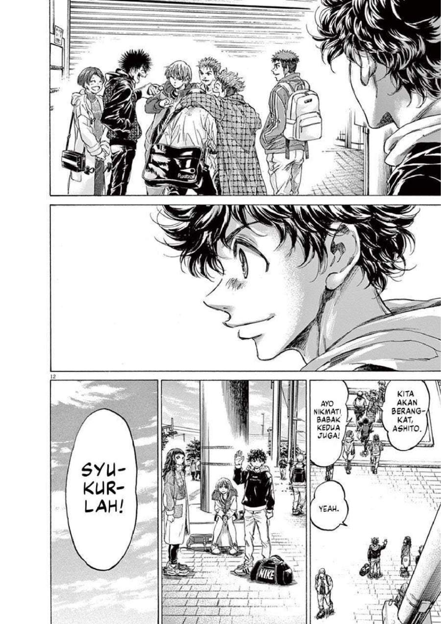 Ao Ashi Chapter 225