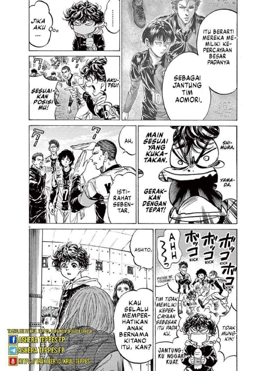 Ao Ashi Chapter 225
