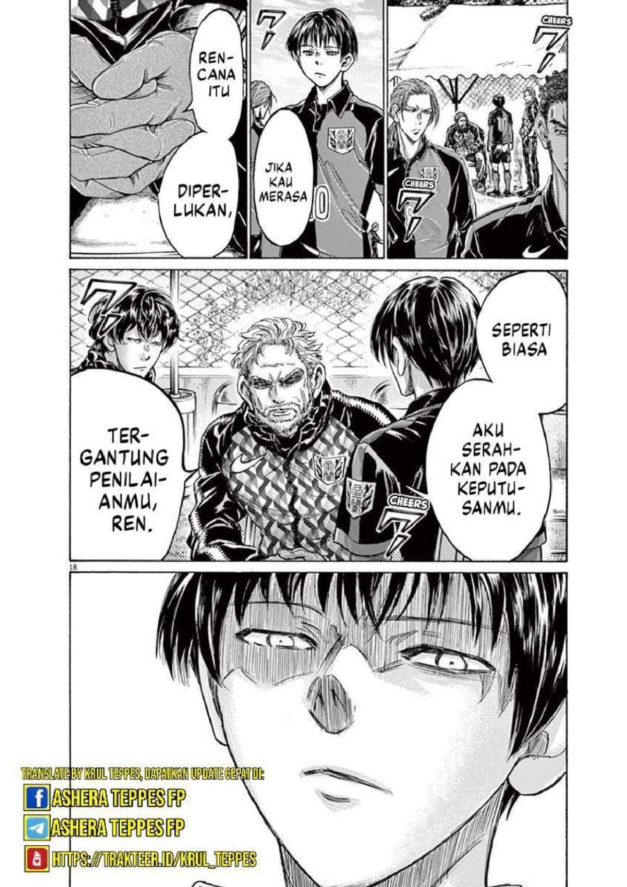 Ao Ashi Chapter 225