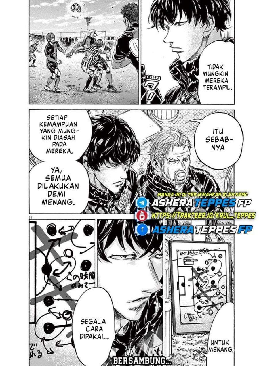 Ao Ashi Chapter 226