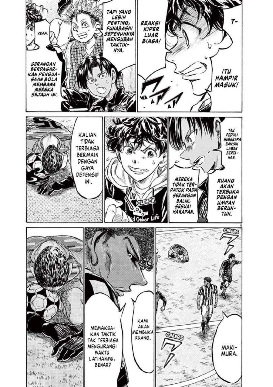 Ao Ashi Chapter 226