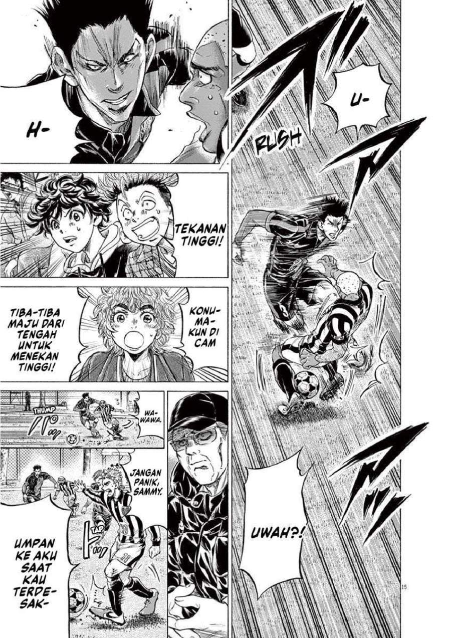 Ao Ashi Chapter 226