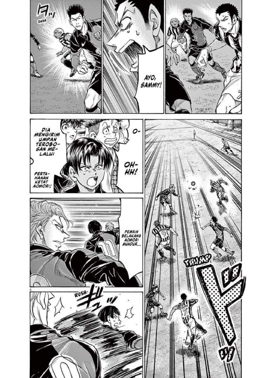 Ao Ashi Chapter 226