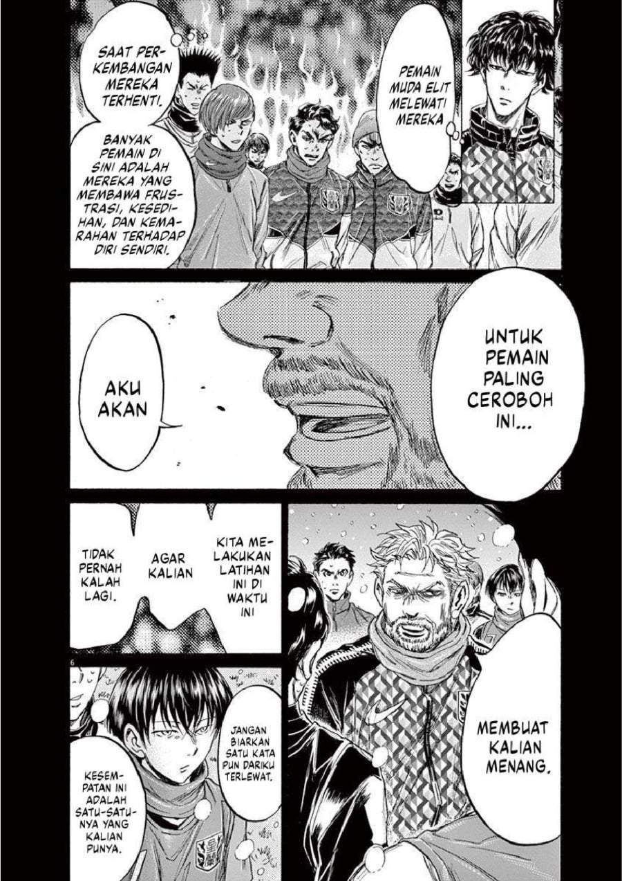 Ao Ashi Chapter 227