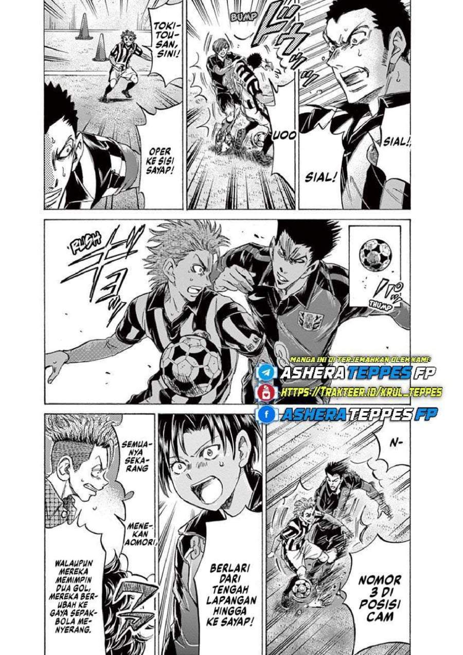 Ao Ashi Chapter 227
