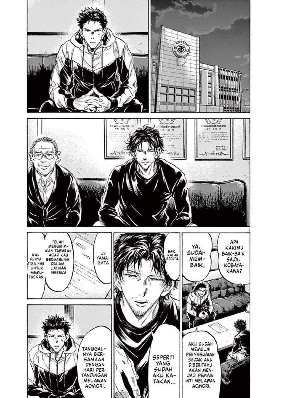 Ao Ashi Chapter 229