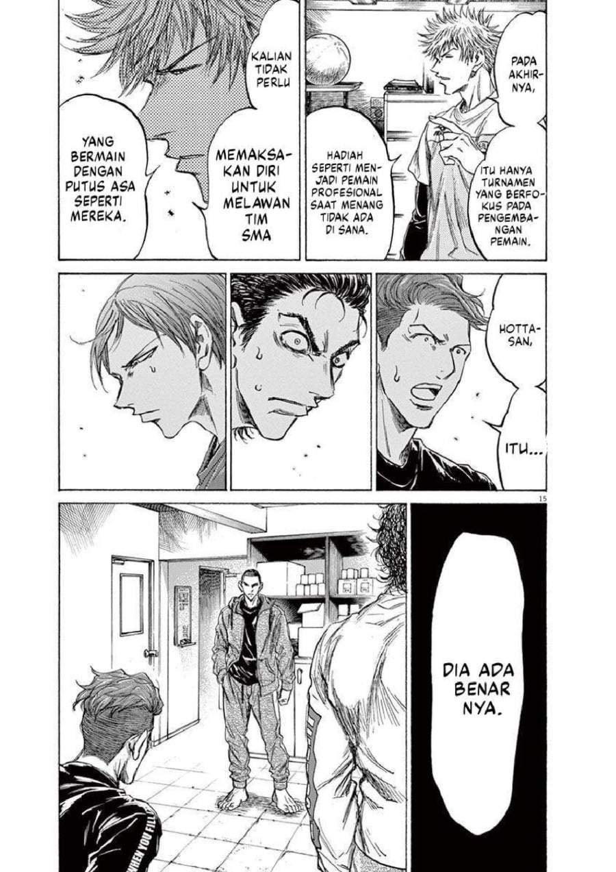 Ao Ashi Chapter 229