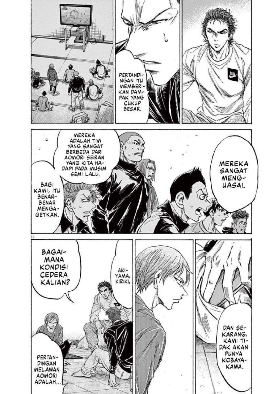 Ao Ashi Chapter 229