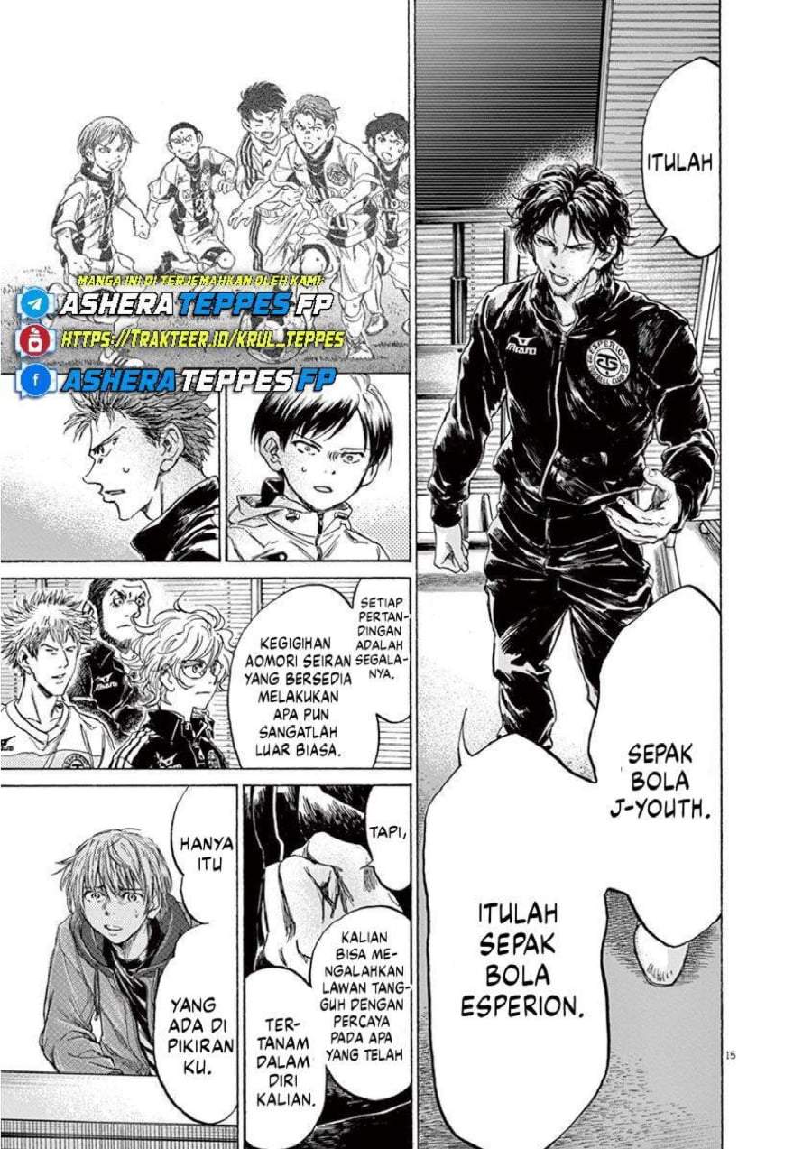 Ao Ashi Chapter 230