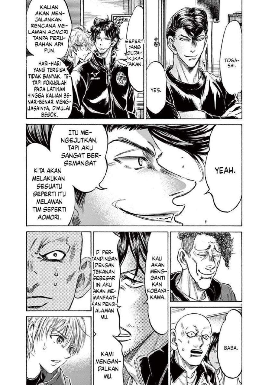 Ao Ashi Chapter 231
