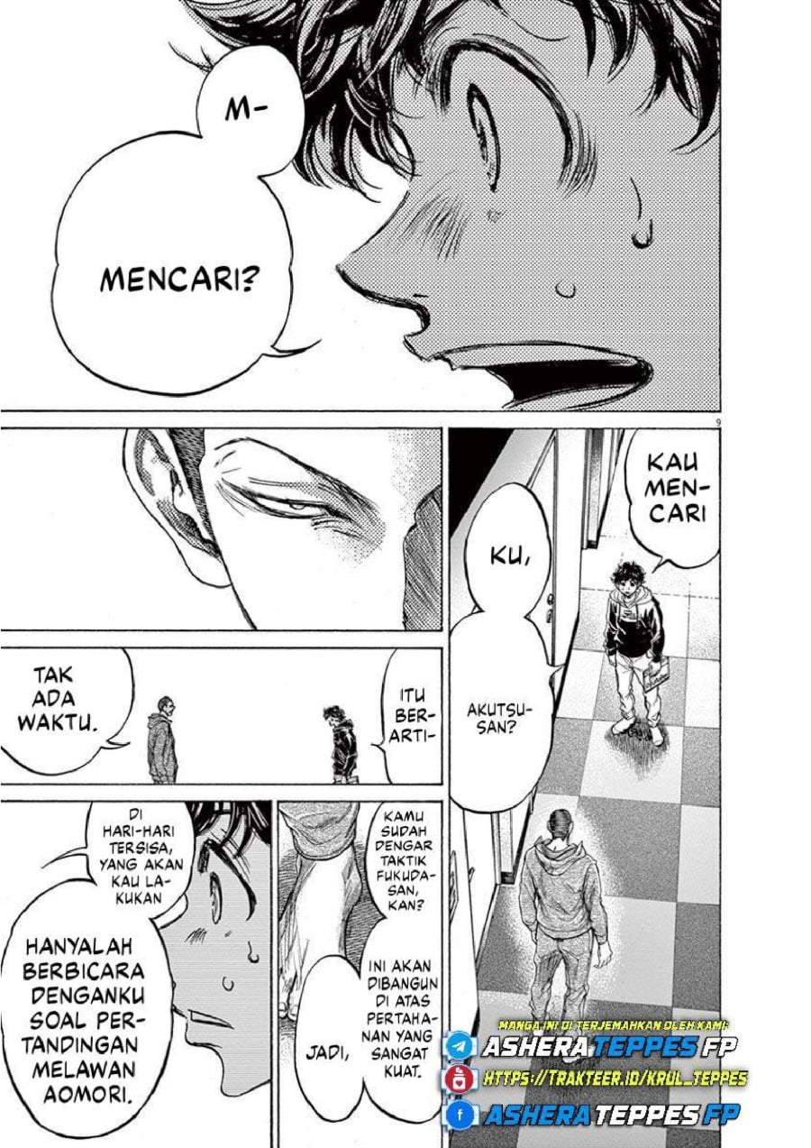 Ao Ashi Chapter 231