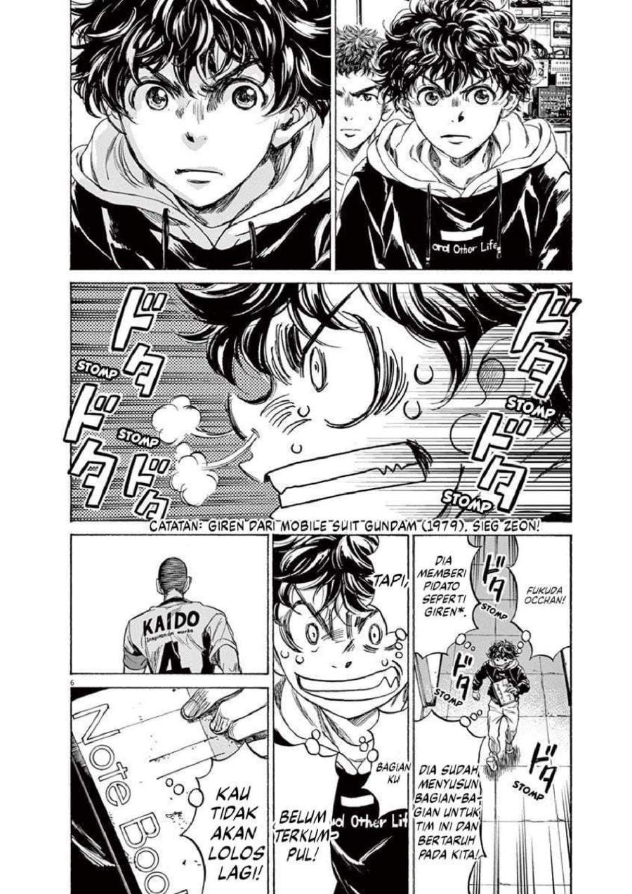 Ao Ashi Chapter 231