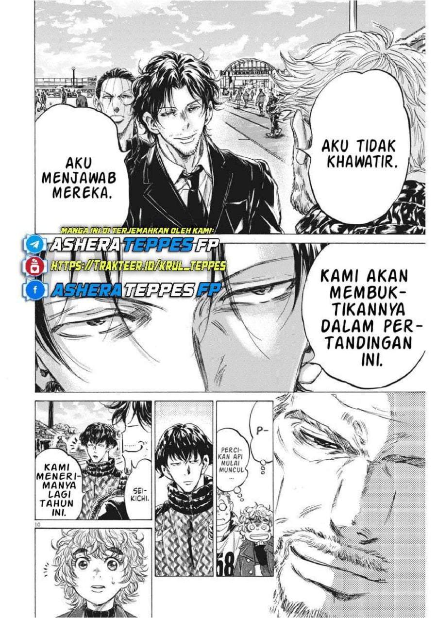 Ao Ashi Chapter 232
