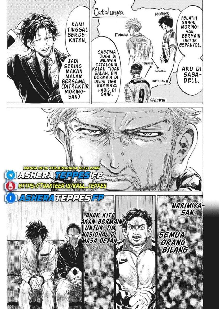 Ao Ashi Chapter 232
