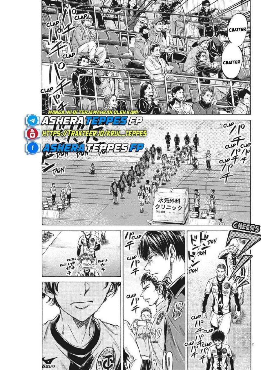 Ao Ashi Chapter 233