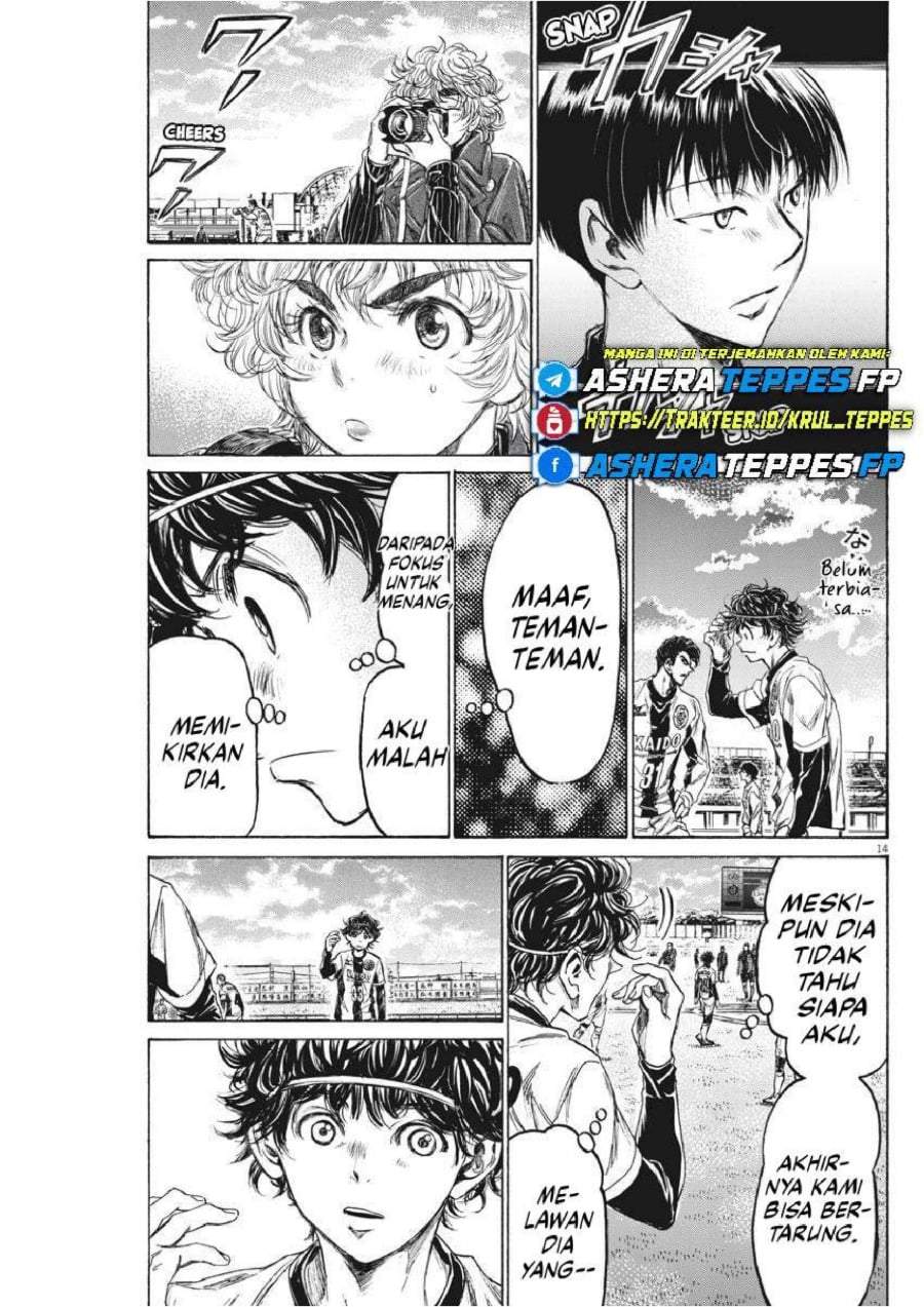 Ao Ashi Chapter 233
