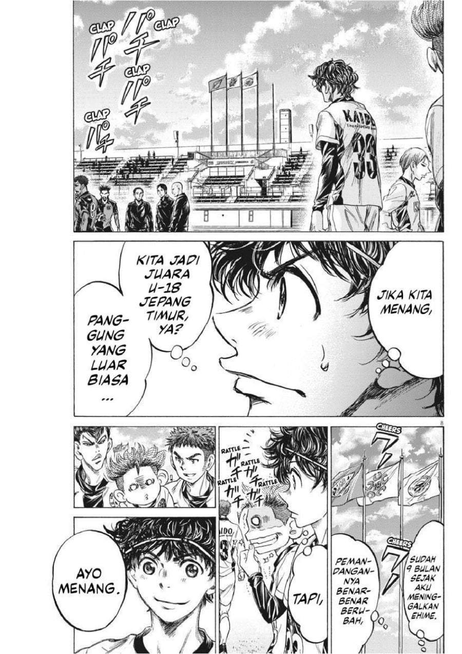 Ao Ashi Chapter 233