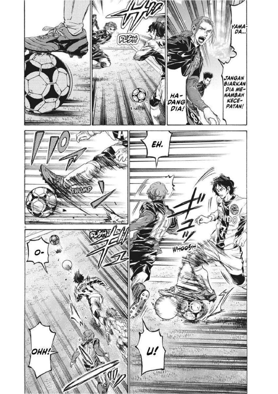 Ao Ashi Chapter 234