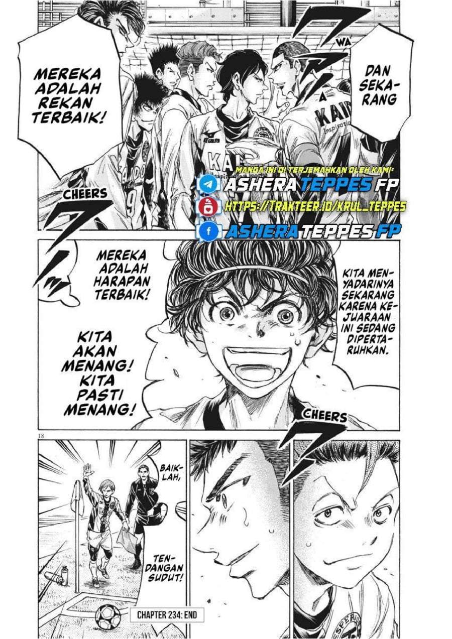 Ao Ashi Chapter 234