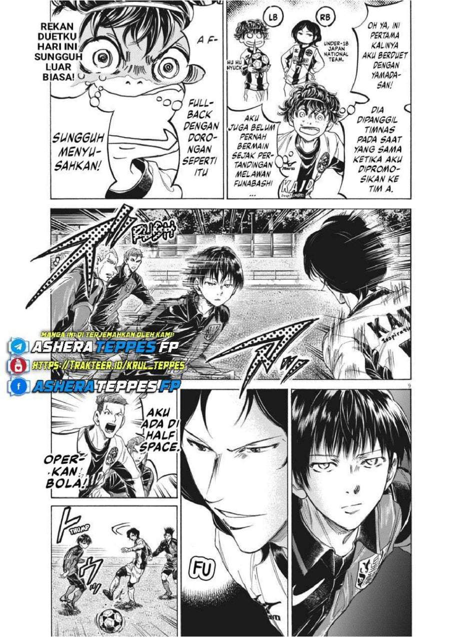 Ao Ashi Chapter 234