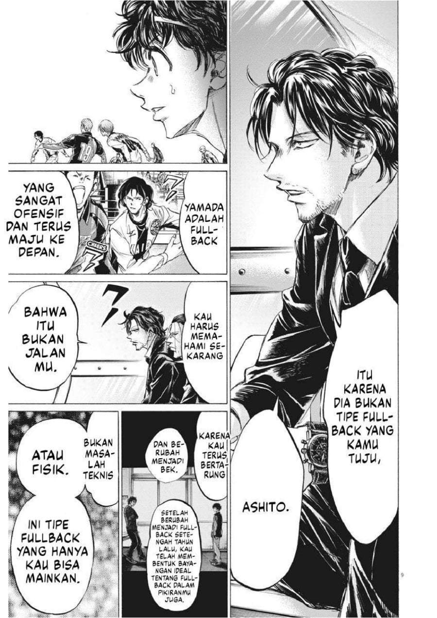 Ao Ashi Chapter 235