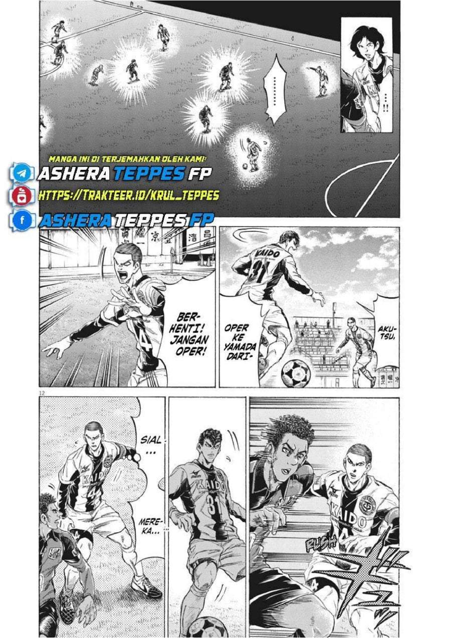 Ao Ashi Chapter 236
