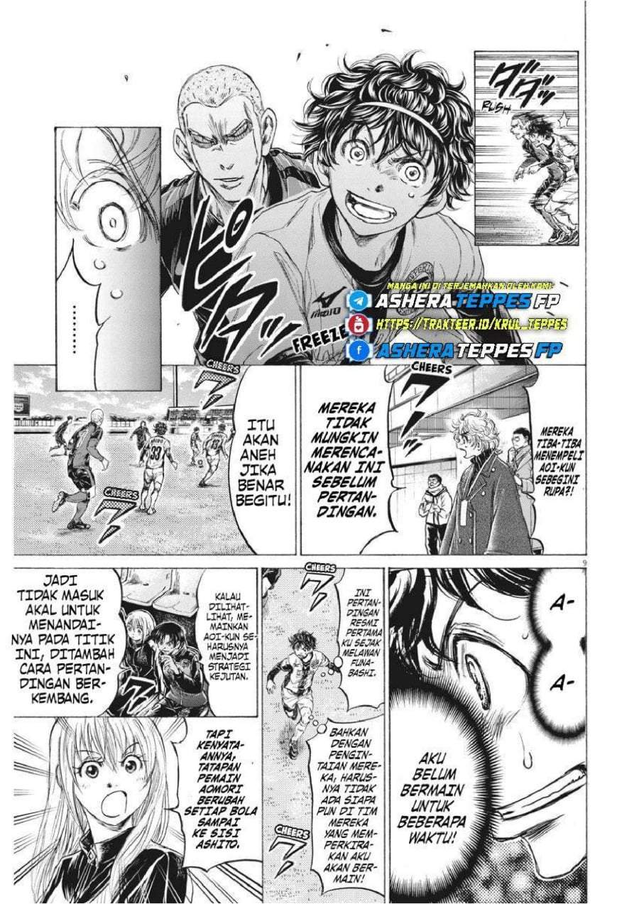 Ao Ashi Chapter 236