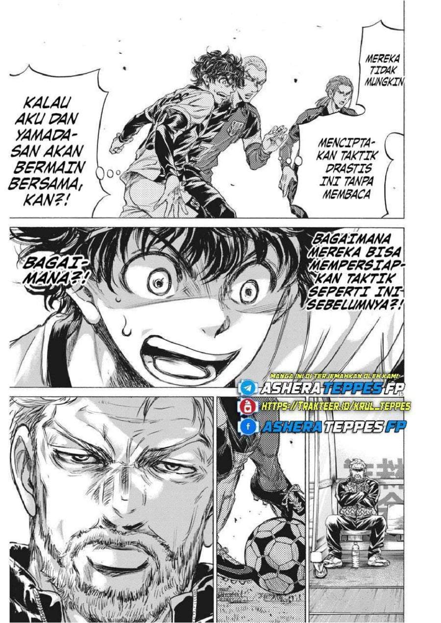 Ao Ashi Chapter 236