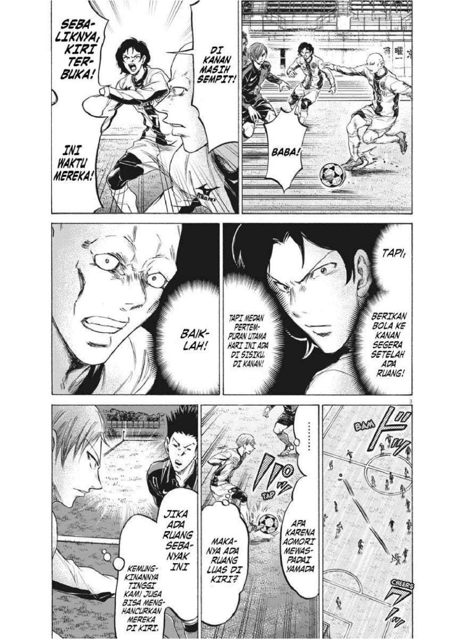 Ao Ashi Chapter 236