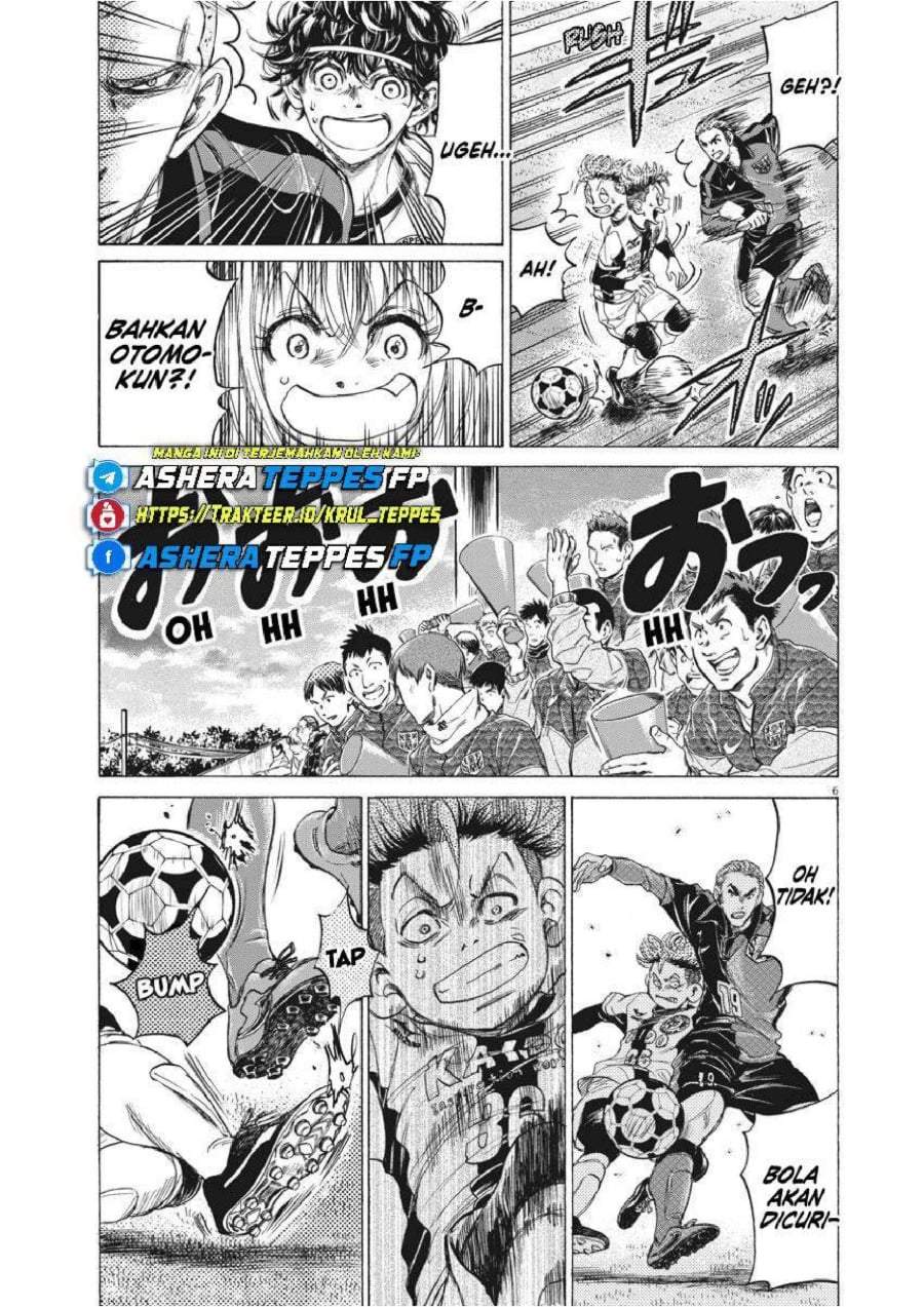 Ao Ashi Chapter 237