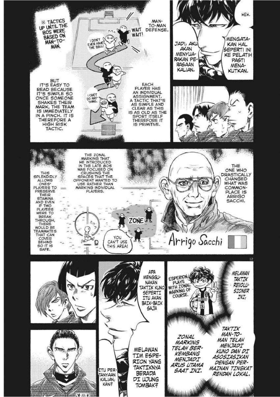 Ao Ashi Chapter 237