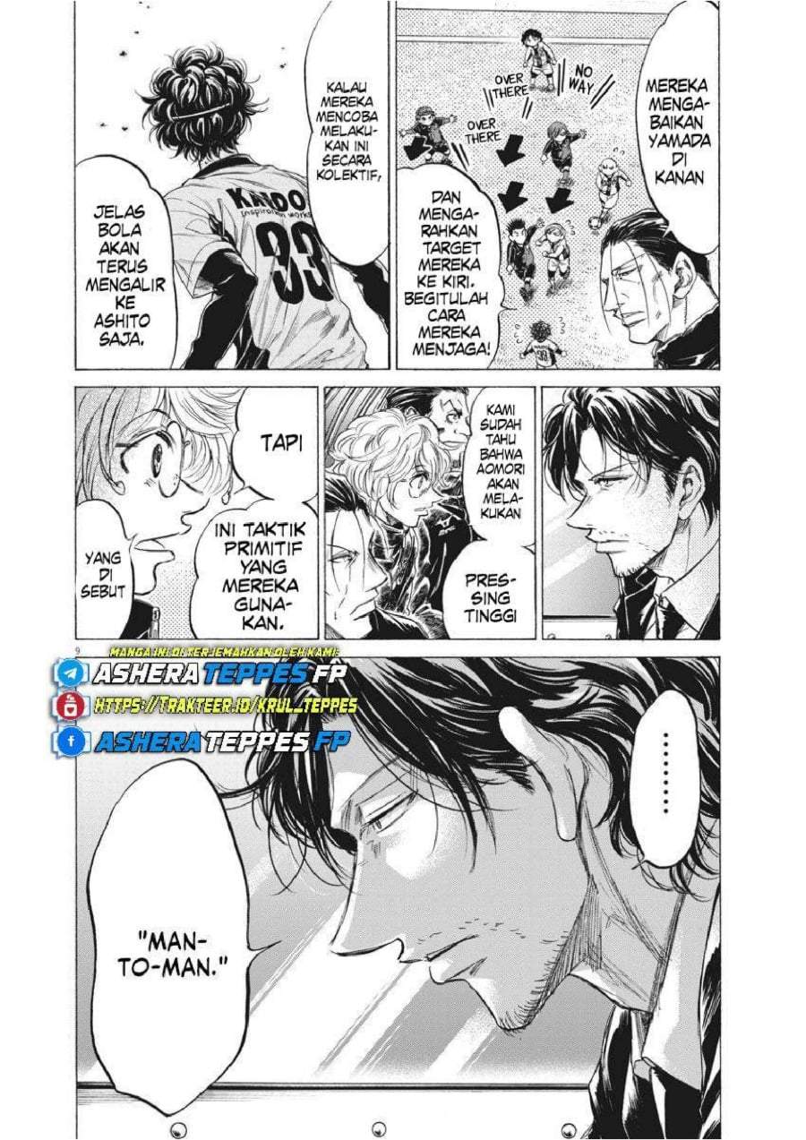 Ao Ashi Chapter 237