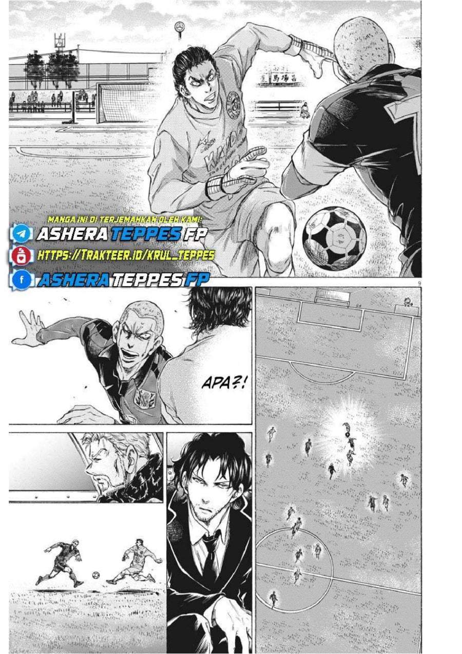 Ao Ashi Chapter 238