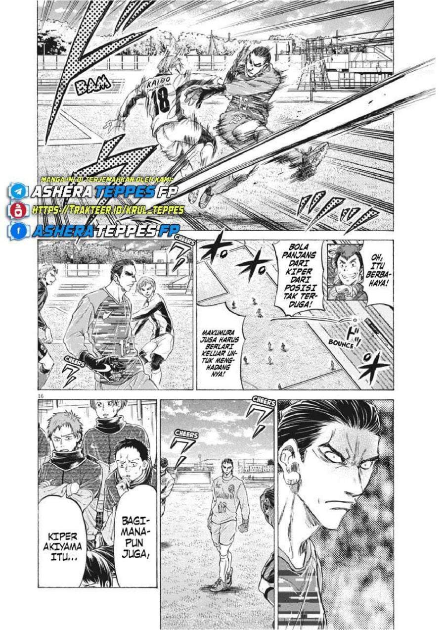 Ao Ashi Chapter 238