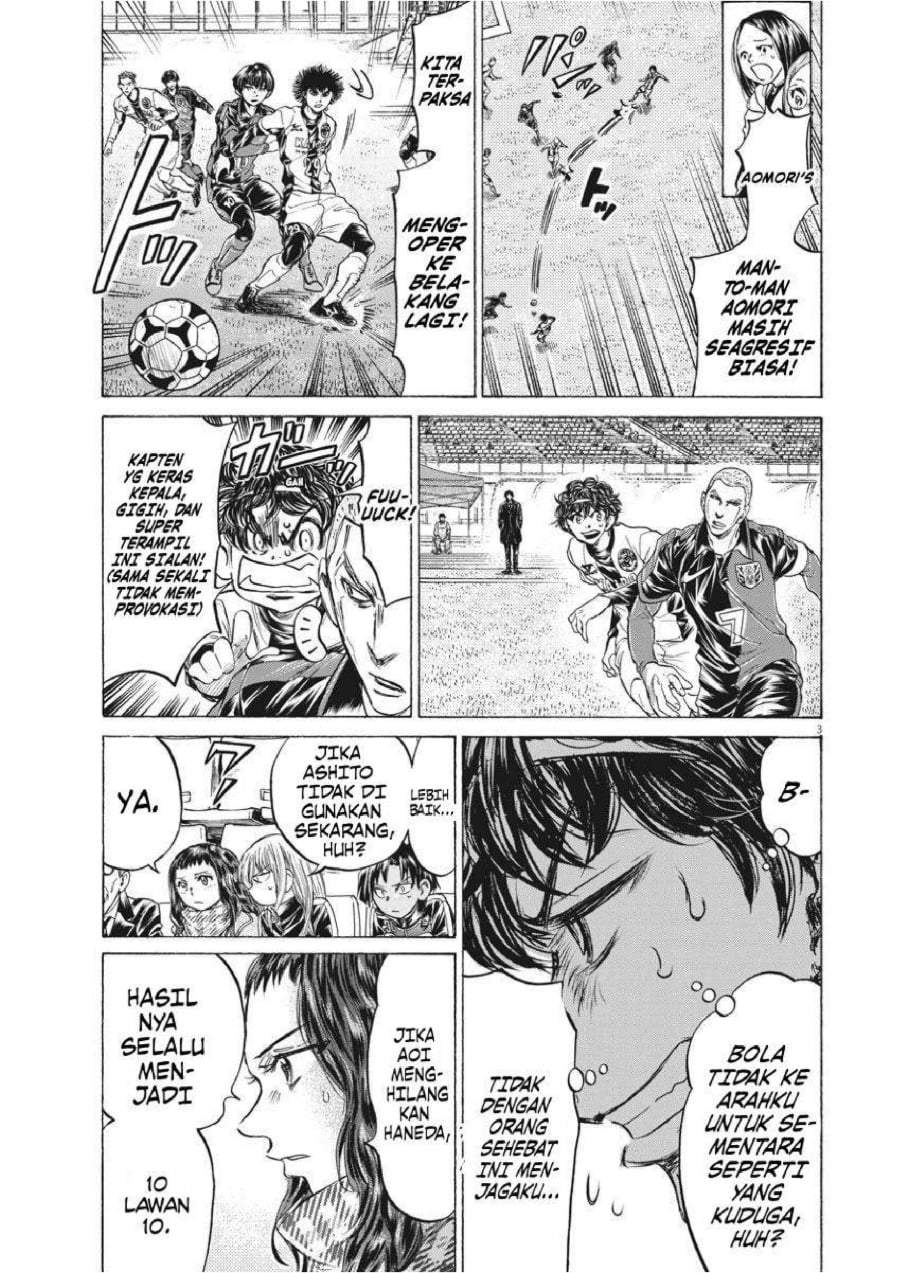 Ao Ashi Chapter 239