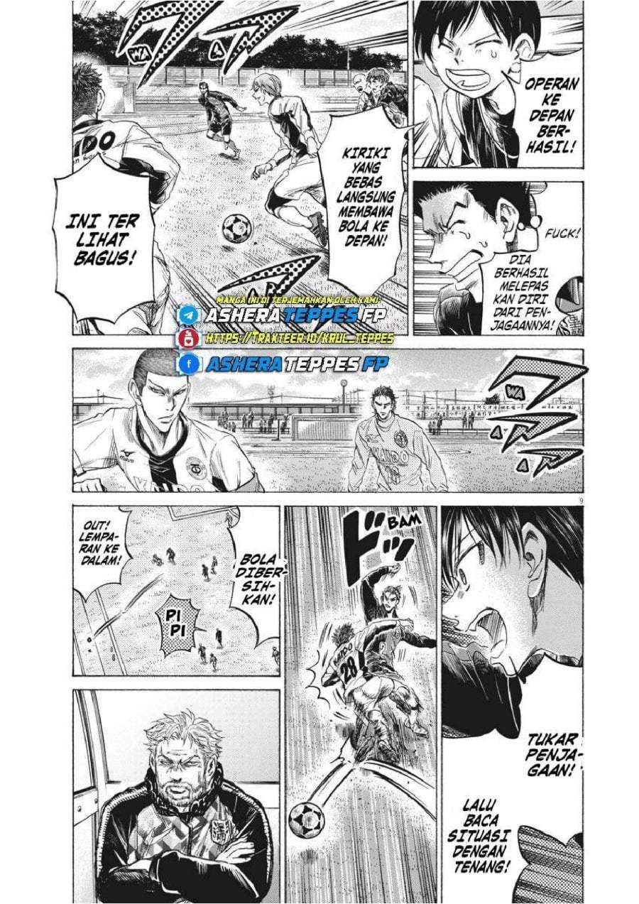 Ao Ashi Chapter 239
