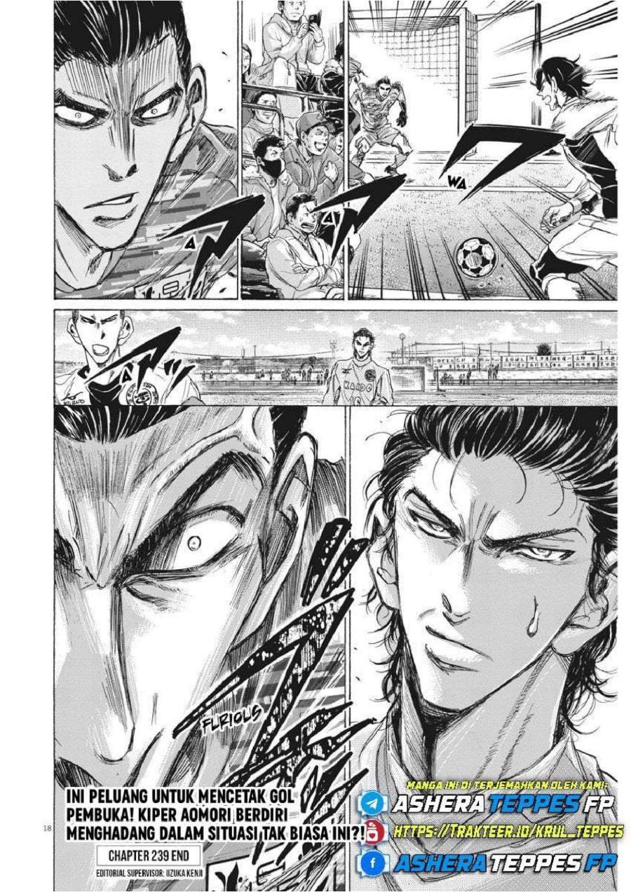 Ao Ashi Chapter 239