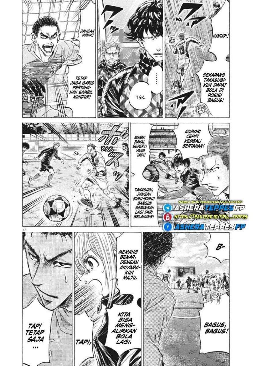 Ao Ashi Chapter 240