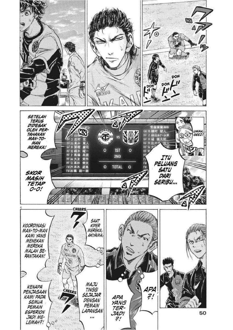 Ao Ashi Chapter 240