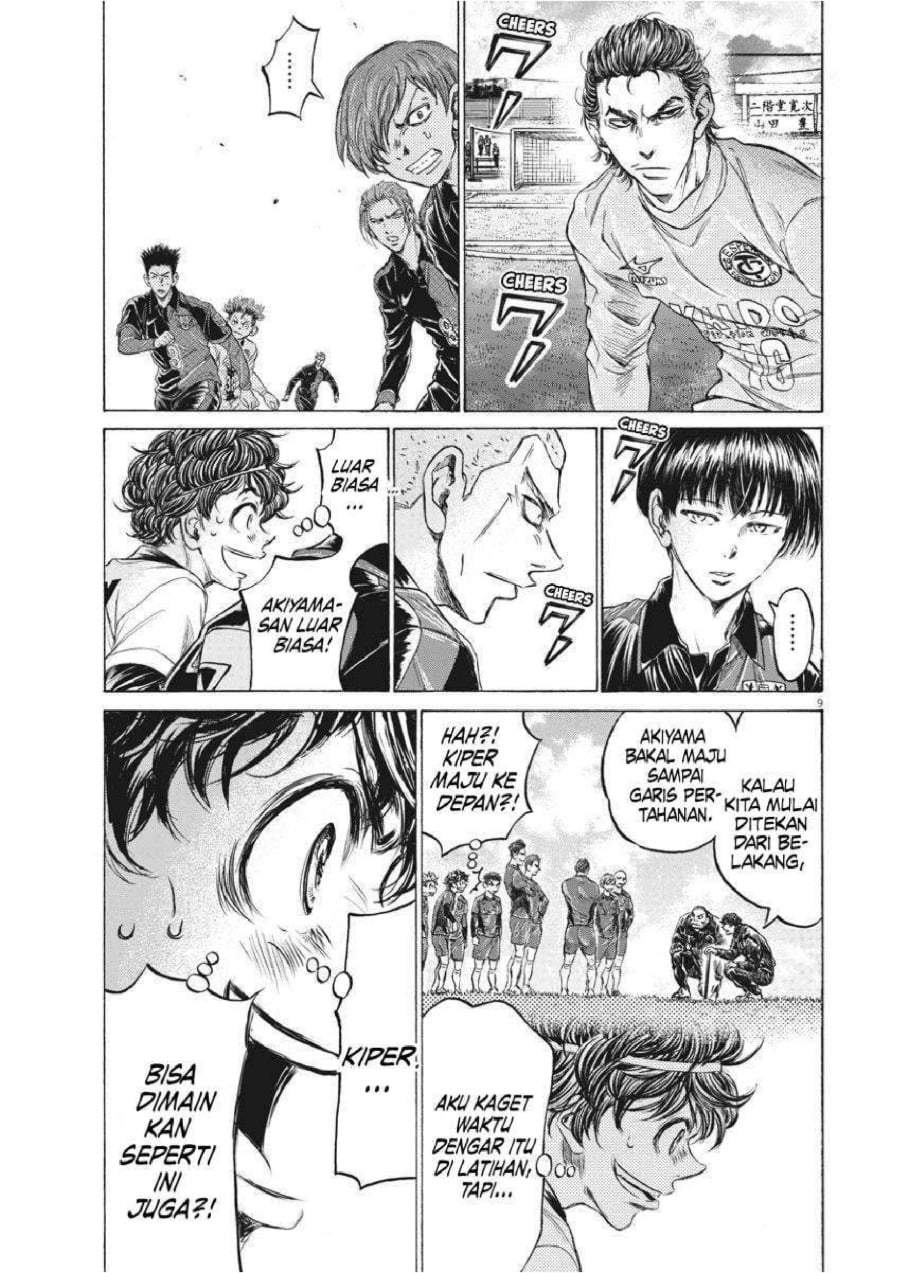 Ao Ashi Chapter 240