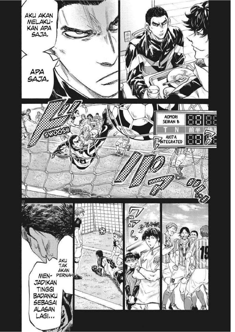 Ao Ashi Chapter 241