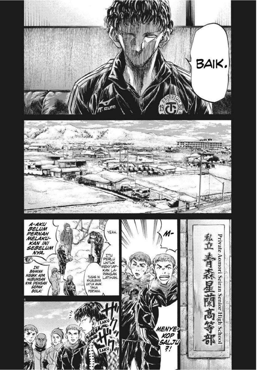 Ao Ashi Chapter 241