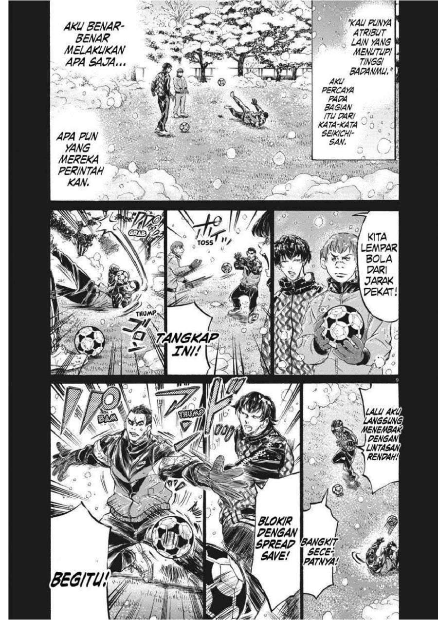 Ao Ashi Chapter 241