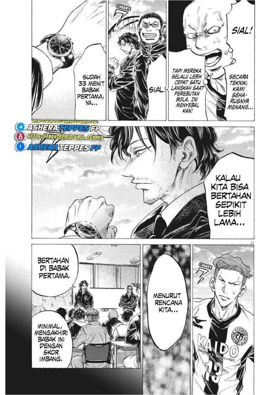 Ao Ashi Chapter 242