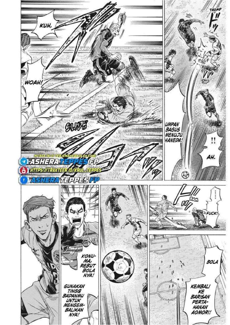 Ao Ashi Chapter 242