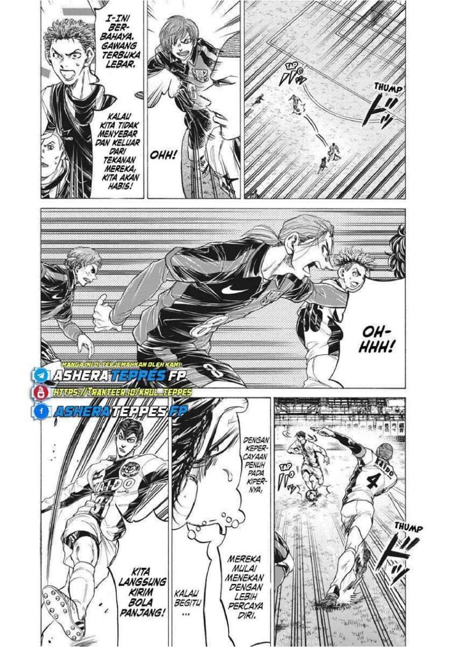 Ao Ashi Chapter 242