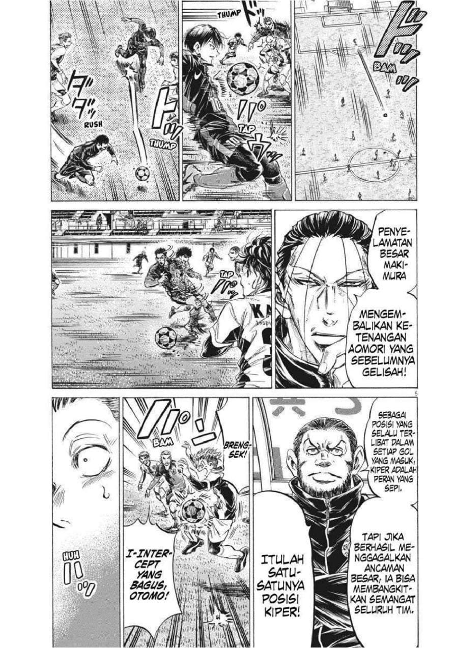 Ao Ashi Chapter 242