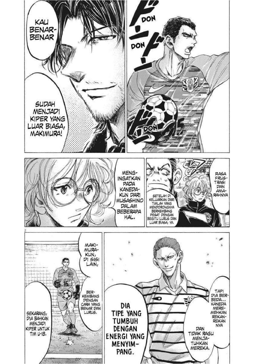 Ao Ashi Chapter 242