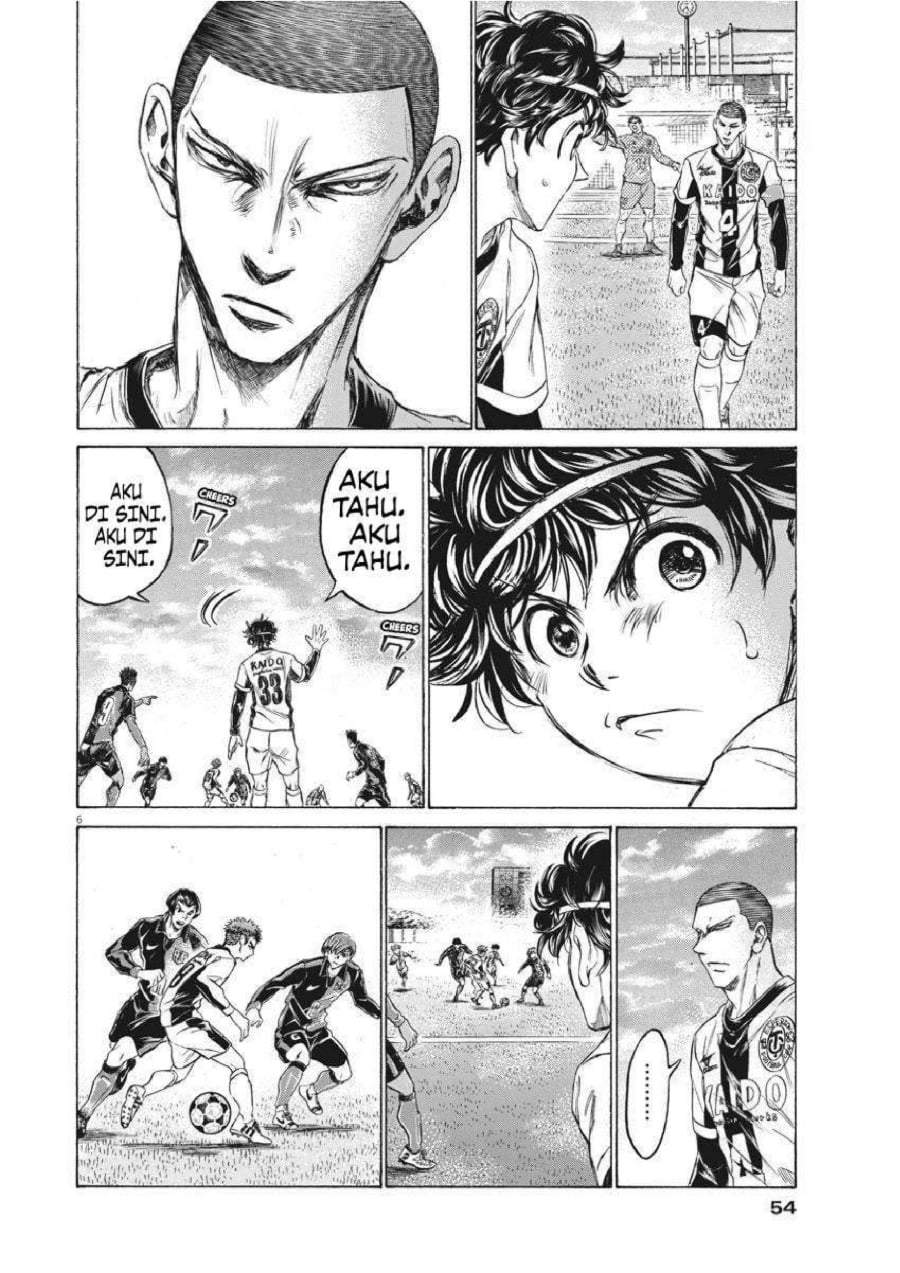 Ao Ashi Chapter 243