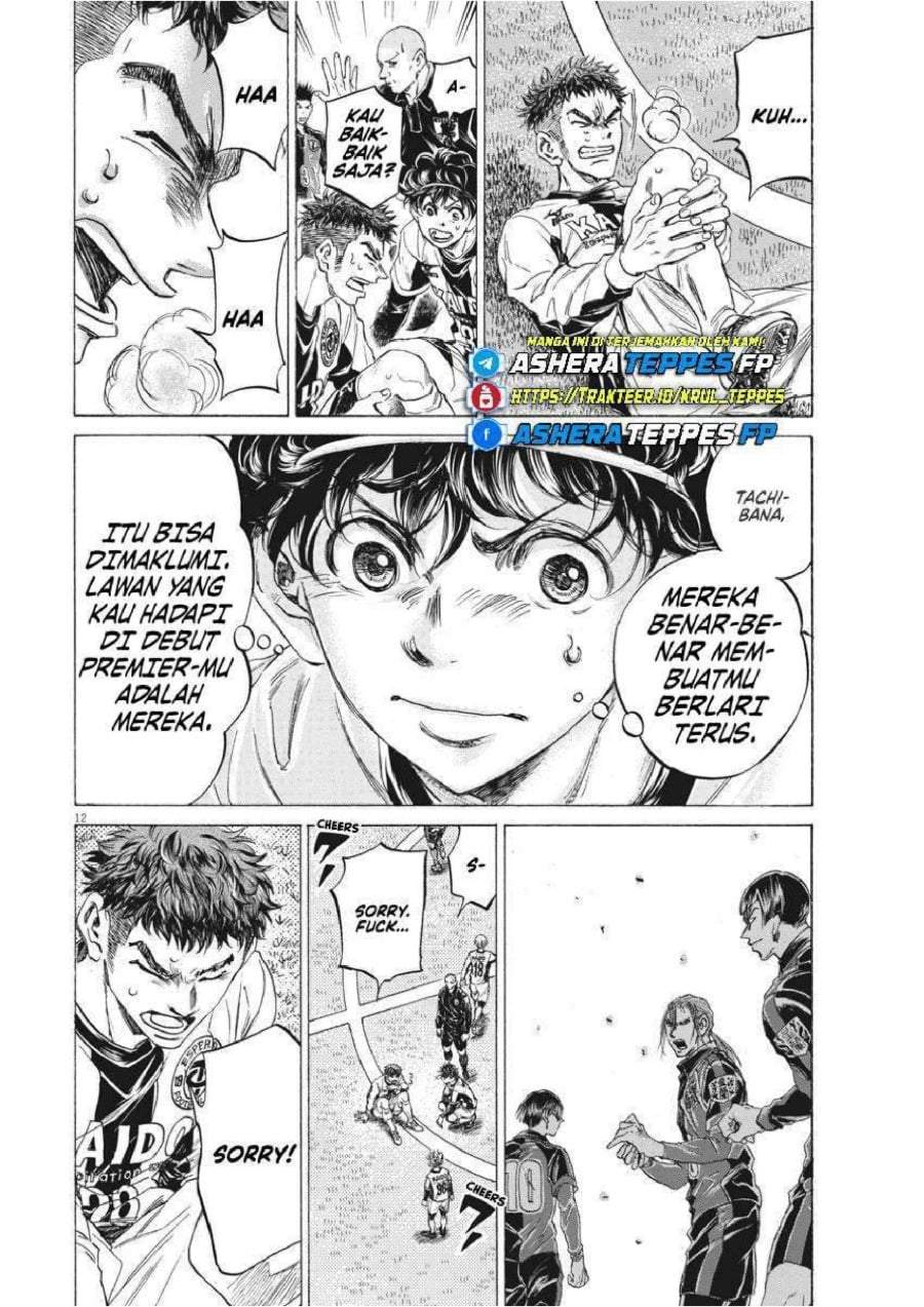 Ao Ashi Chapter 243